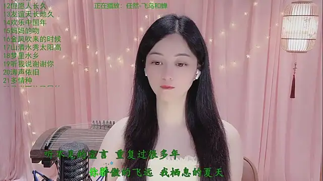 Snapshot of Tian-xin-999 chatting on April 27, 2026, 3:10 pm Tian-xin-999 online show from April 27, 2026, 3:10 pm