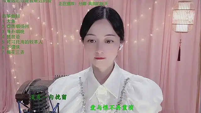 Snapshot of Tian-xin-999 chatting on April 28, 2026, 3:17 pm Tian-xin-999 online show from April 28, 2026, 3:17 pm