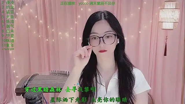 Snapshot of Tian-xin-999 chatting on April 29, 2026, 3:16 pm Tian-xin-999 online show from April 29, 2026, 3:16 pm