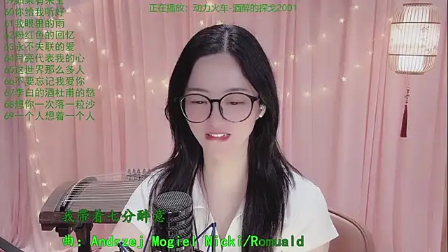 Snapshot of Tian-xin-999 chatting on April 29, 2026, 5:30 pm Tian-xin-999 online show from April 29, 2026, 5:30 pm