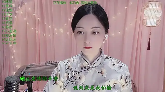 Snapshot of Tian-xin-999 chatting on May 1, 2026, 3:16 pm Tian-xin-999 online show from May 1, 2026, 3:16 pm