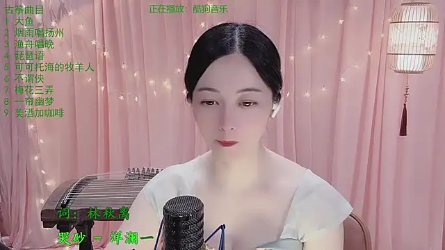 Snapshot of Tian-xin-999 chatting on May 2, 2026, 3:17 pm Tian-xin-999 online show from May 2, 2026, 3:17 pm