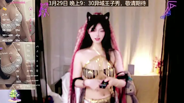 Snapshot of Sheep-1 chatting on March 29, 2026, 1:22 pm Sheep-1 online show from March 29, 2026, 1:22 pm
