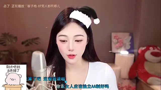 memeda online show from December 22, 2024, 7:52 pm