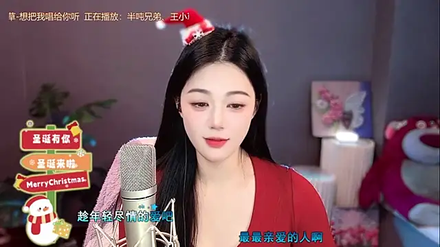 memeda online show from December 24, 2024, 5:23 pm