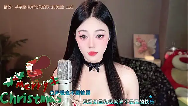 memeda online show from December 25, 2024, 2:13 pm