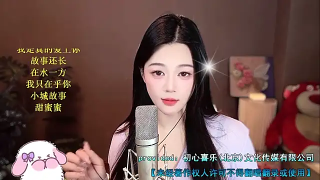 memeda online show from December 27, 2024, 2:12 pm