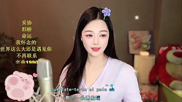 memeda online show from December 27, 2024, 5:16 pm