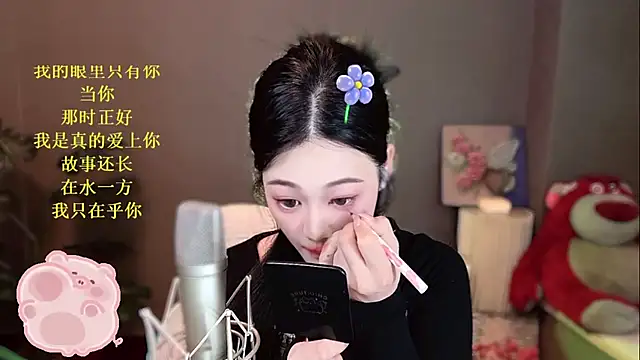 memeda online show from December 28, 2024, 2:53 pm