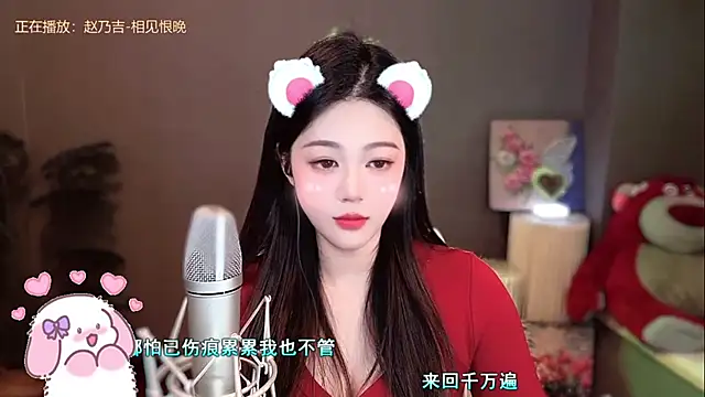 memeda online show from December 30, 2024, 5:13 pm