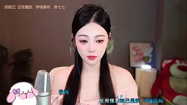 memeda online show from December 31, 2024, 1:52 pm