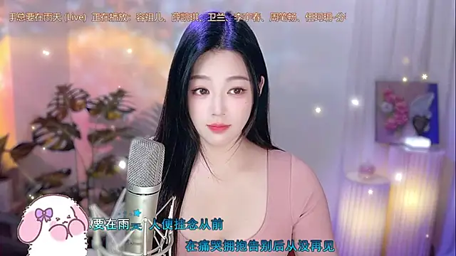 memeda online show from January 17, 2025, 2:50 pm