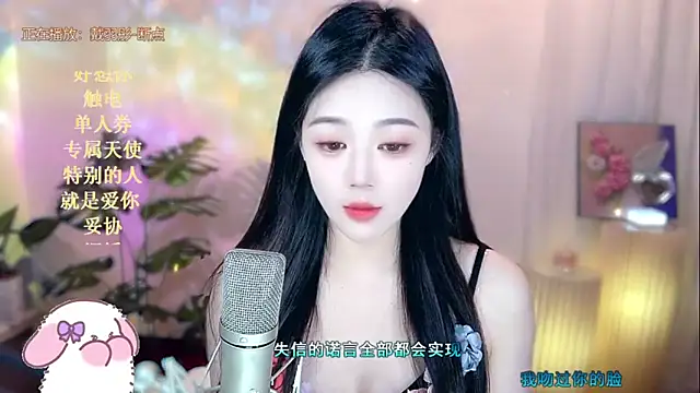 memeda online show from January 18, 2025, 2:12 pm