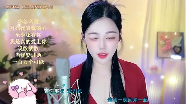 memeda online show from January 20, 2025, 5:16 pm