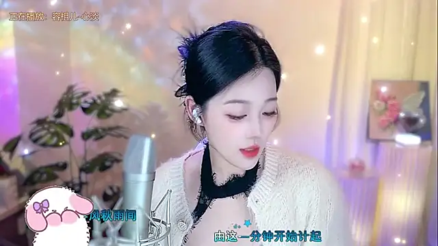 memeda online show from January 26, 2025, 2:19 pm