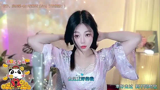 memeda online show from February 2, 2025, 2:24 pm