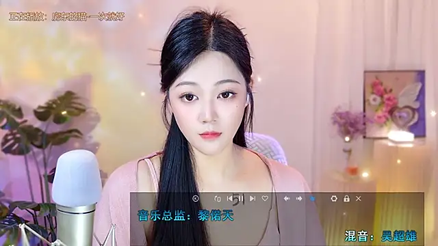 memeda online show from March 9, 2025, 6:32 pm