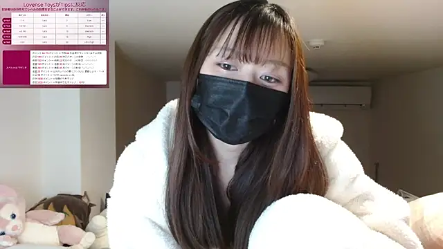 Snapshot of pipimi_khaos chatting on January 29, 2025, 12:02 pm pipimi khaos online show from January 29, 2025, 12:02 pm