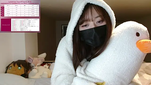 Snapshot of pipimi_khaos chatting on January 30, 2025, 4:13 pm pipimi khaos online show from January 30, 2025, 4:13 pm