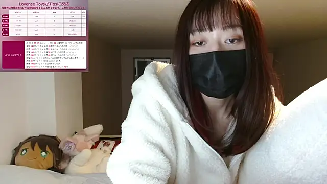 Snapshot of pipimi_khaos chatting on February 1, 2025, 4:11 pm pipimi khaos online show from February 1, 2025, 4:11 pm
