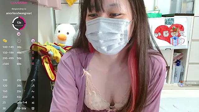 Snapshot of pipimi_khaos chatting on September 19, 2025, 8:16 am pipimi khaos online show from September 19, 2025, 8:16 am