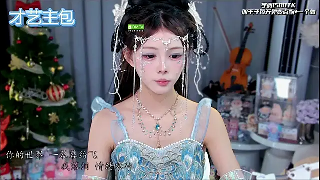 Snapshot of xixibaby- chatting on January 15, 2026, 12:54 pm xixibaby- online show from January 15, 2026, 12:54 pm