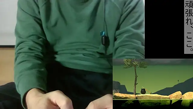 Coco rainbow online show from January 6, 2025, 1:08 pm