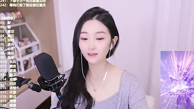 Muzi-sing online show from November 7, 2025, 2:44 am