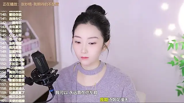 Muzi-sing online show from November 13, 2025, 6:45 am