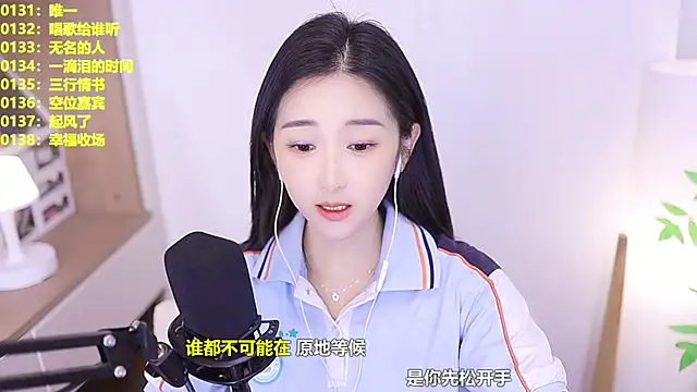 Muzi-sing online show from July 1, 2026, 12:29 pm