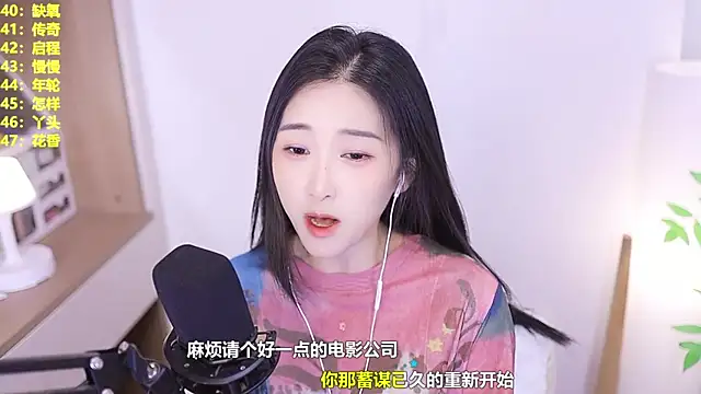 Muzi-sing online show from July 3, 2026, 1:28 pm