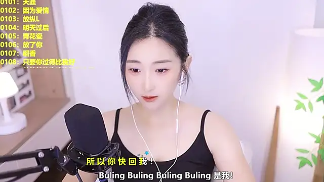 Muzi-sing online show from July 11, 2026, 12:52 pm