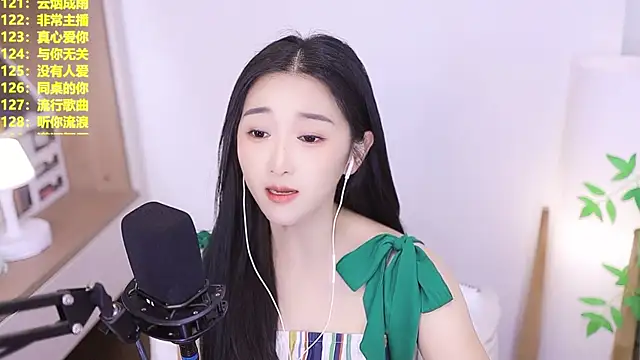 Muzi-sing online show from July 13, 2026, 1:03 pm