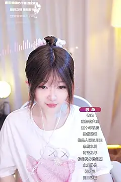 Snapshot of Zoe-99 chatting on January 26, 2025, 10:13 pm Zoe-99 online show from January 26, 2025, 10:13 pm