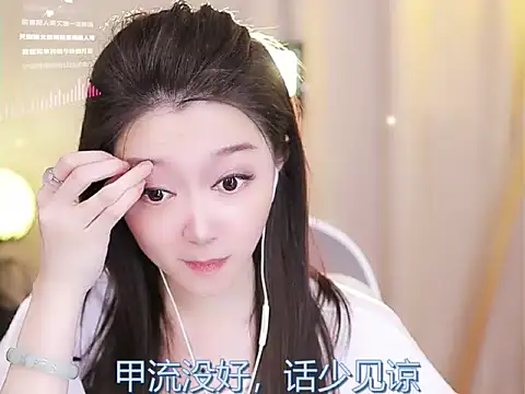 Snapshot of Zoe-99 chatting on February 14, 2025, 2:33 pm Zoe-99 online show from February 14, 2025, 2:33 pm