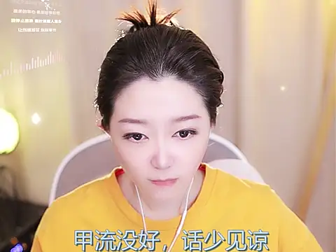 Snapshot of Zoe-99 chatting on February 15, 2025, 2:00 pm Zoe-99 online show from February 15, 2025, 2:00 pm