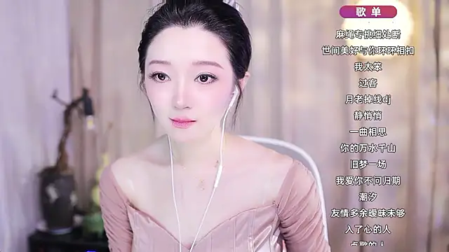 Snapshot of Zoe-99 chatting on February 2, 2026, 12:37 pm Zoe-99 online show from February 2, 2026, 12:37 pm