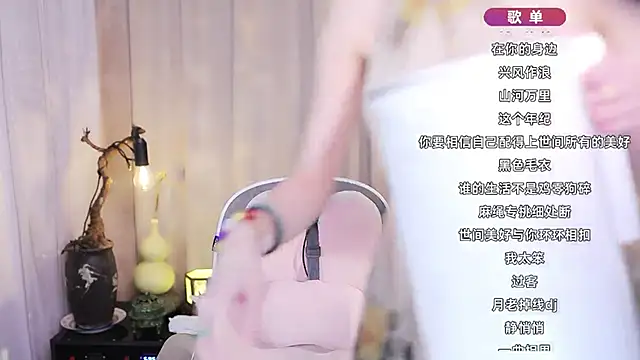 Snapshot of Zoe-99 chatting on February 8, 2026, 1:36 pm Zoe-99 online show from February 8, 2026, 1:36 pm