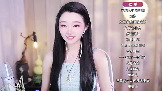 Snapshot of Zoe-99 chatting on February 9, 2026, 1:48 pm Zoe-99 online show from February 9, 2026, 1:48 pm