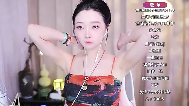 Snapshot of Zoe-99 chatting on February 10, 2026, 1:48 pm Zoe-99 online show from February 10, 2026, 1:48 pm