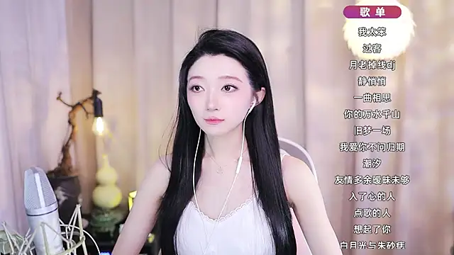 Snapshot of Zoe-99 chatting on February 11, 2026, 2:44 pm Zoe-99 online show from February 11, 2026, 2:44 pm