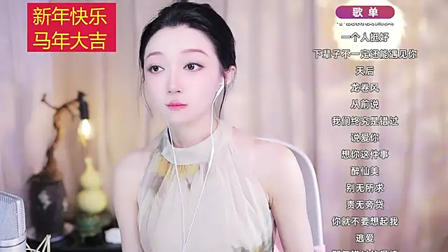 Snapshot of Zoe-99 chatting on February 21, 2026, 12:17 pm Zoe-99 online show from February 21, 2026, 12:17 pm