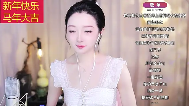 Snapshot of Zoe-99 chatting on February 22, 2026, 12:15 pm Zoe-99 online show from February 22, 2026, 12:15 pm