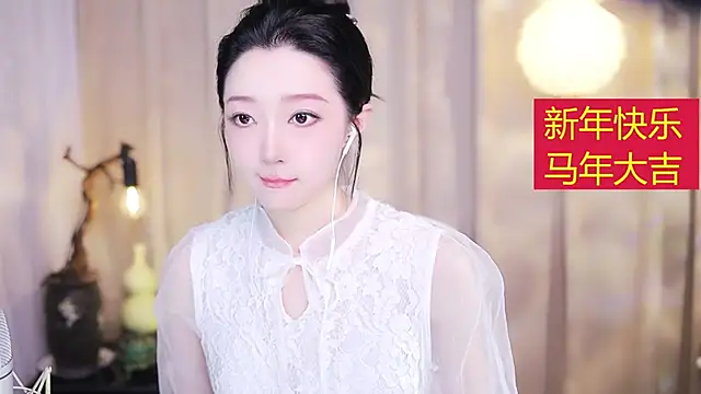 Snapshot of Zoe-99 chatting on February 24, 2026, 12:58 pm Zoe-99 online show from February 24, 2026, 12:58 pm