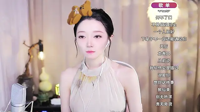 Snapshot of Zoe-99 chatting on March 9, 2026, 12:42 pm Zoe-99 online show from March 9, 2026, 12:42 pm