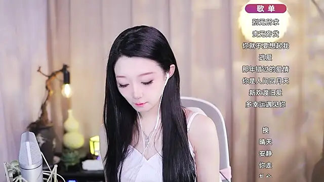 Snapshot of Zoe-99 chatting on March 11, 2026, 9:04 am Zoe-99 online show from March 11, 2026, 9:04 am