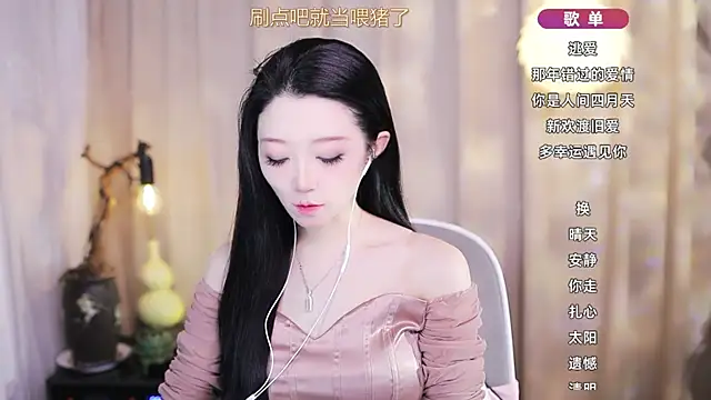 Snapshot of Zoe-99 chatting on March 15, 2026, 10:32 am Zoe-99 online show from March 15, 2026, 10:32 am