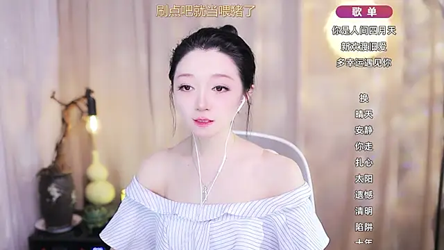 Snapshot of Zoe-99 chatting on March 16, 2026, 12:42 pm Zoe-99 online show from March 16, 2026, 12:42 pm