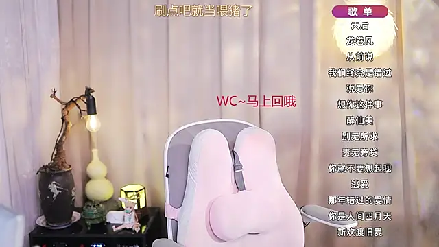 Snapshot of Zoe-99 chatting on March 19, 2026, 10:30 am Zoe-99 online show from March 19, 2026, 10:30 am