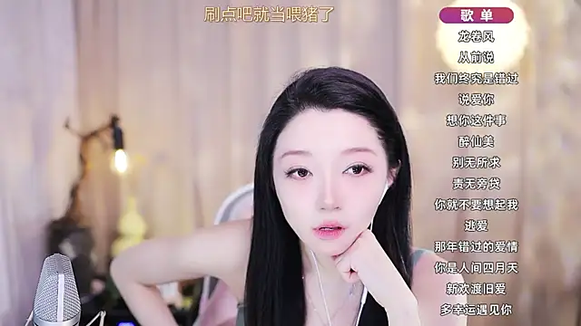 Snapshot of Zoe-99 chatting on March 21, 2026, 1:26 pm Zoe-99 online show from March 21, 2026, 1:26 pm